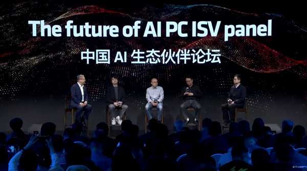 天时、地利、人和！AI PC时代AMD准备好了 第23张