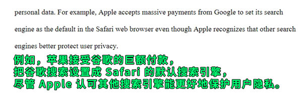 我做梦都没想到美国会对苹果重拳出击！ 第12张