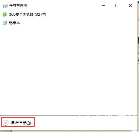 win10 任务栏图标左击无效，右击有效，windows徽标键无效的解决办法 第1张