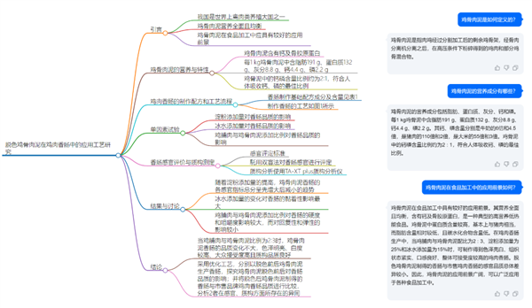 到底是什么浏览器 让我在里面泡了一整天 第7张