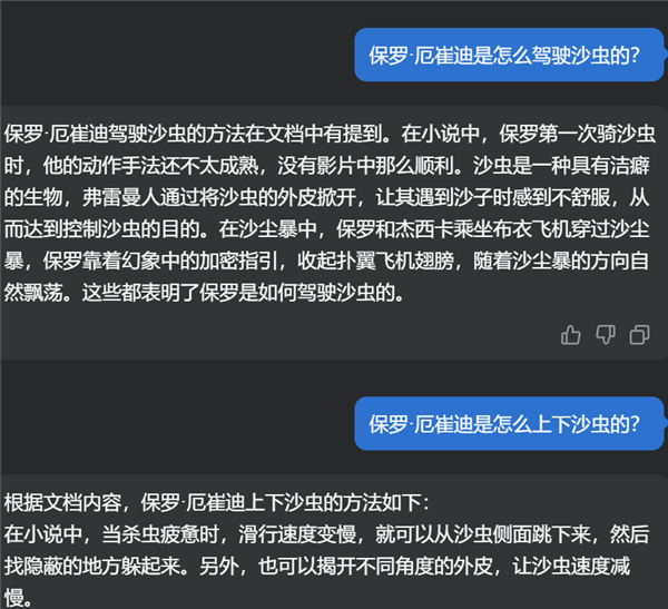 到底是什么浏览器 让我在里面泡了一整天 第17张