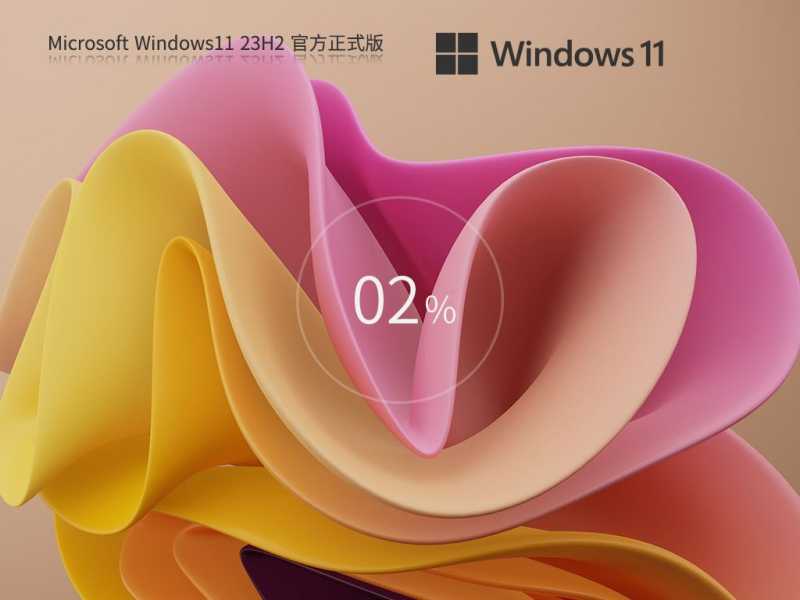 Win11更新失败提示错误代码0x80070002的有效解决办法 第7张