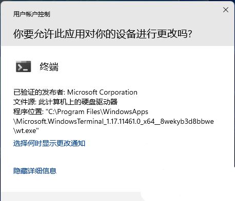 win11此电脑右键管理无法打开怎么解决? 亲测有效的三种解决办法分享 第11张