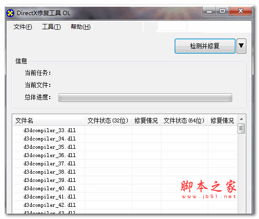 电脑ntoskrnl蓝屏如何修复? 关于ntoskrnl.exe电脑蓝屏的解决方法 第4张