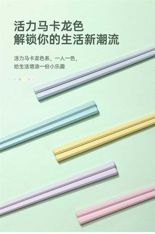 一人一色 干净又卫生：康巴赫合金筷5双9.9元官方大促 第4张