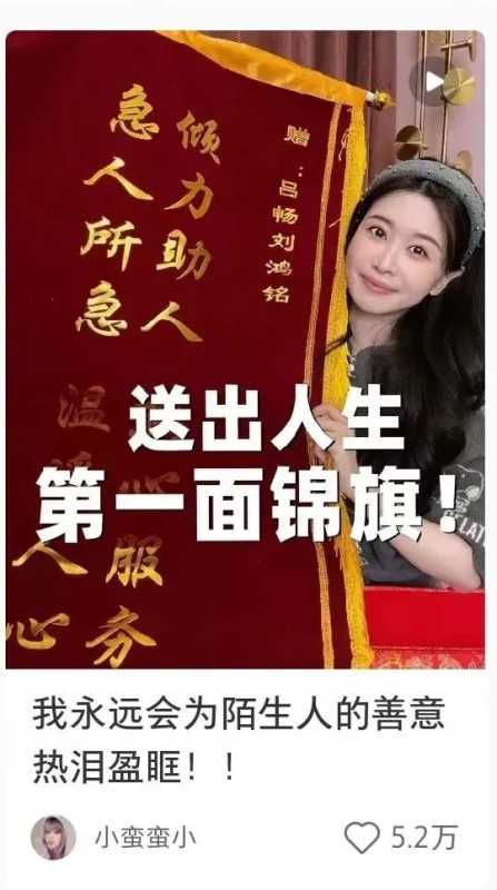 还得是顺丰 两位快递小哥调飞机送紧急文件 被百万博主表扬