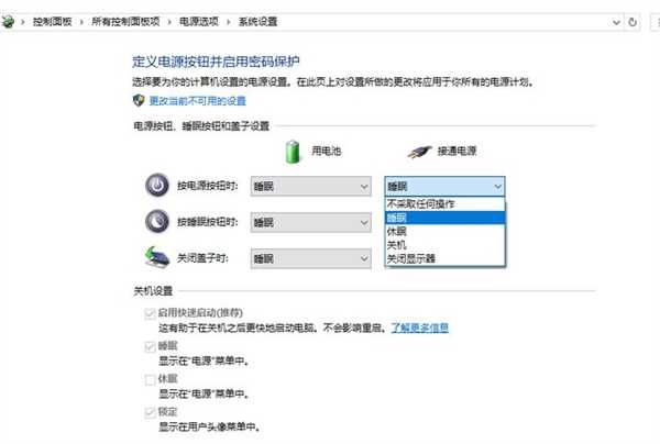 10个小技巧让你的笔记本电脑更强：还更省电、节能环保 第3张