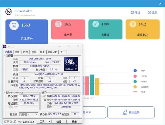 2024年首选笔记本! 戴尔灵越14 Plus 7440评测 第32张