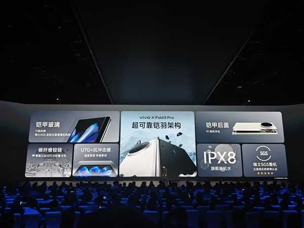 首款骁龙8 Gen3折叠屏！vivo X Fold3 Pro发布：9999元 第8张