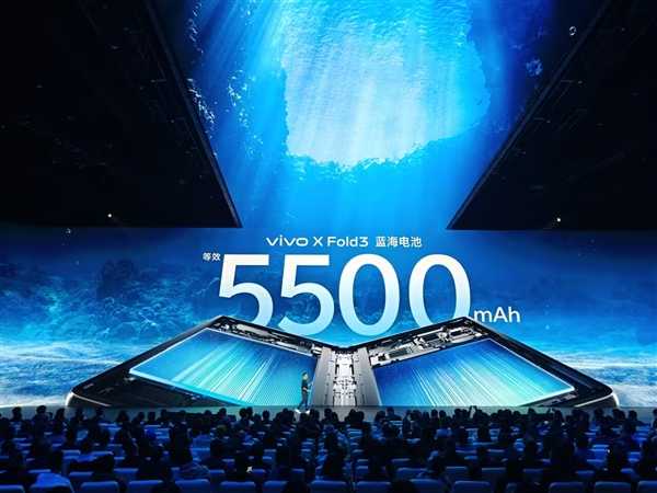 最轻折叠屏！vivo X Fold3发布：6999元起 第6张