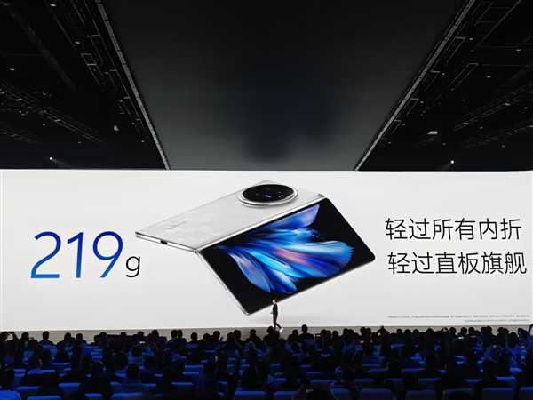 最轻折叠屏！vivo X Fold3发布：6999元起 第3张