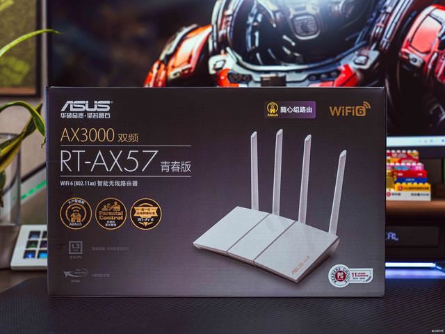 24年入门级WiFi 6路由新选择! 华硕RT-AX57青春版路由器测评 第1张