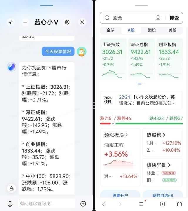 vivo X Fold3值得买吗? Fold3首发详细测评 第22张