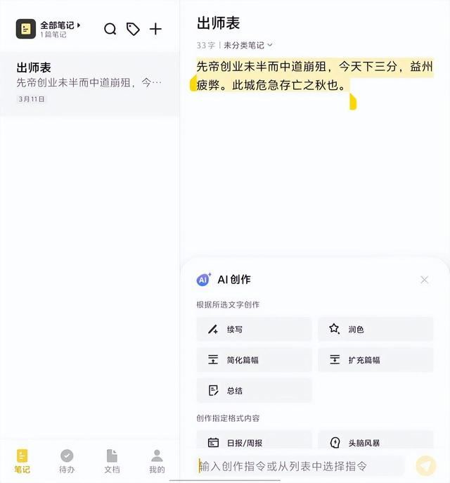 vivo X Fold3值得买吗? Fold3首发详细测评 第23张