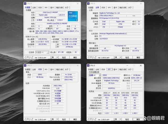 新一代M-Die颗粒加持! 金百达白刃6800 DDR5 24Gx2内存条测评 第13张