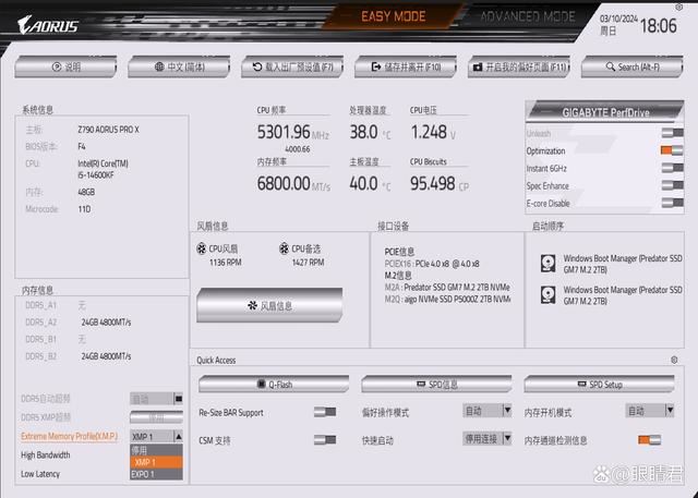 新一代M-Die颗粒加持! 金百达白刃6800 DDR5 24Gx2内存条测评 第14张