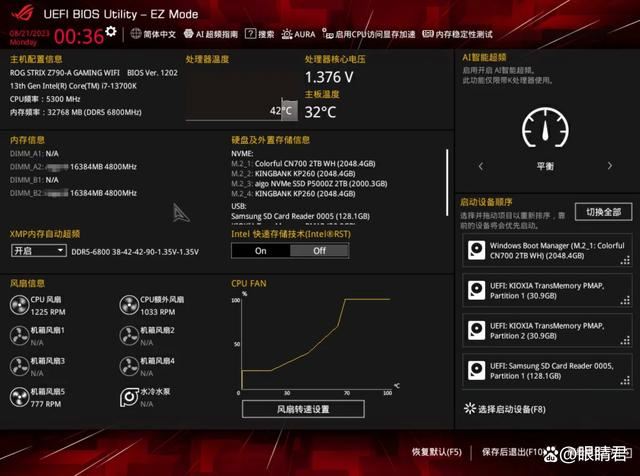 新一代M-Die颗粒加持! 金百达白刃6800 DDR5 24Gx2内存条测评 第15张