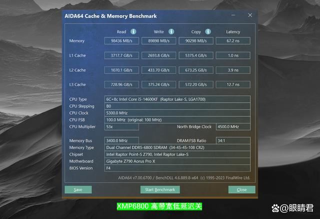 新一代M-Die颗粒加持! 金百达白刃6800 DDR5 24Gx2内存条测评 第18张