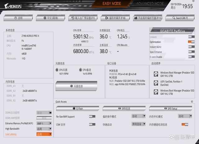 新一代M-Die颗粒加持! 金百达白刃6800 DDR5 24Gx2内存条测评 第19张