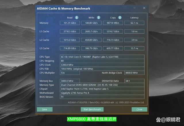 新一代M-Die颗粒加持! 金百达白刃6800 DDR5 24Gx2内存条测评 第20张