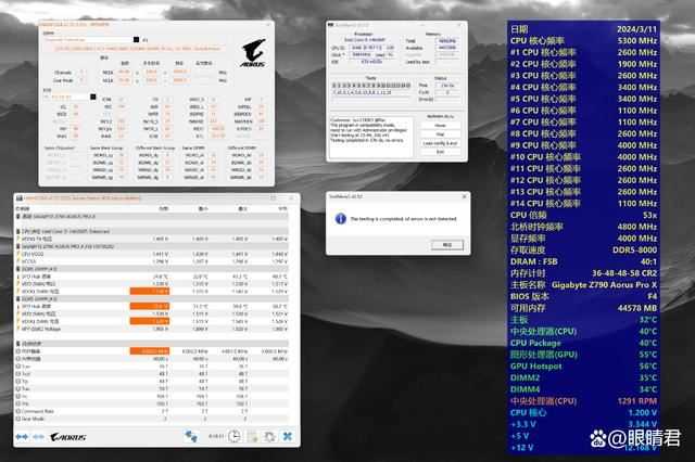 新一代M-Die颗粒加持! 金百达白刃6800 DDR5 24Gx2内存条测评 第22张