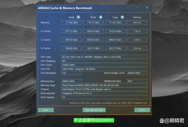 新一代M-Die颗粒加持! 金百达白刃6800 DDR5 24Gx2内存条测评 第26张