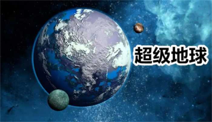 超级地球比邻星b能成为人类新家园吗（存疑）(超级地球距离地球多远) 第3张