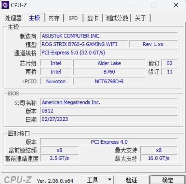 小黑盒里的性能猛兽! 英特尔酷睿i5-13490F详细测评 第9张