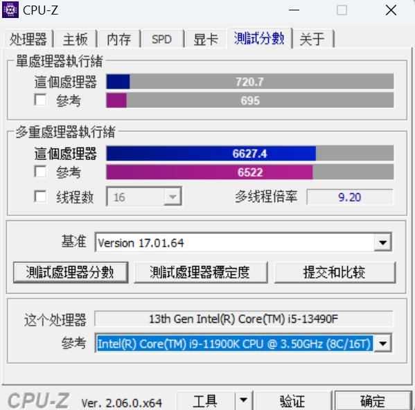 小黑盒里的性能猛兽! 英特尔酷睿i5-13490F详细测评 第11张