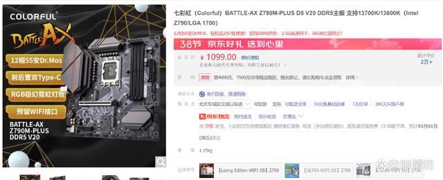 Intel i5-12600KF和AMD R5-5700X3D怎么选? 千元级CPU推荐 第20张