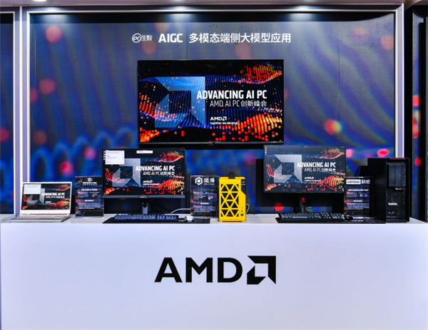 专访AMD Lisa Su博士：AI PC三位一体 优势在我！ 第2张