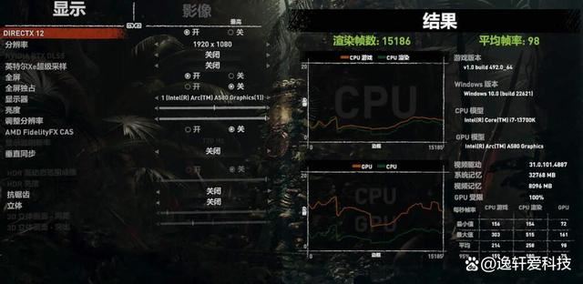 满足游戏与办公双重需求! 英特尔蓝戟Arc A580 Index显卡详细测评 第28张