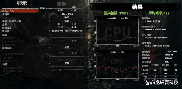 满足游戏与办公双重需求! 英特尔蓝戟Arc A580 Index显卡详细测评 第29张