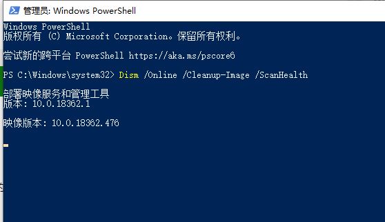 win10蓝屏WHEA_UNCORRECTABLE_ERROR怎么解决? 电脑蓝屏原因分析 第1张