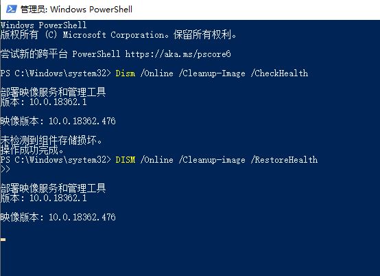 win10蓝屏WHEA_UNCORRECTABLE_ERROR怎么解决? 电脑蓝屏原因分析 第3张