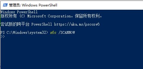 win10蓝屏WHEA_UNCORRECTABLE_ERROR怎么解决? 电脑蓝屏原因分析 第4张