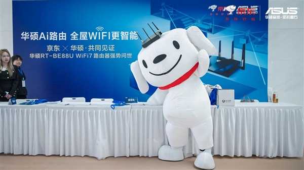 全球首发！华硕携手京东推出RT-BE88U WIFI7路由器 打造全屋WIFI智能生活新体验 第8张