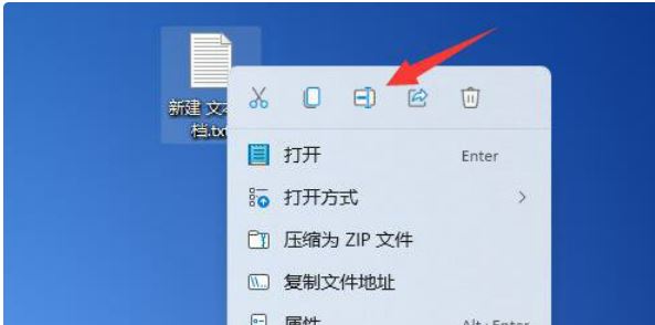 win11桌面图标箭头变为白色怎么修复? 电脑桌面图标头成白色解决技巧 第4张