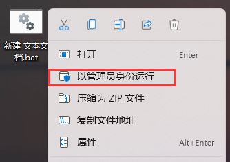 win11桌面图标箭头变为白色怎么修复? 电脑桌面图标头成白色解决技巧 第6张