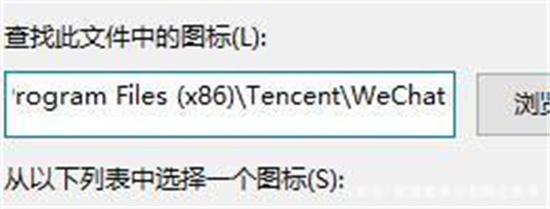 win11桌面图标箭头变为白色怎么修复? 电脑桌面图标头成白色解决技巧 第11张