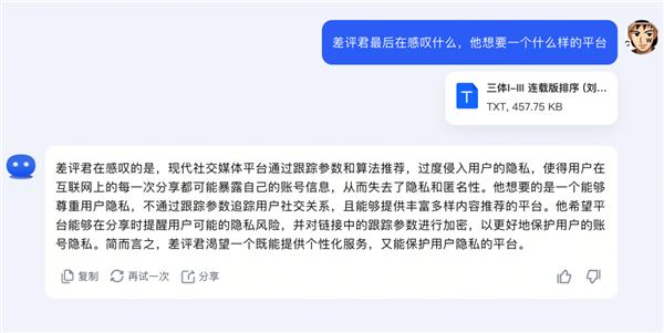 这个猛砸广告的免费工具 没想到如此好用 第12张