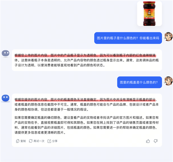 这个猛砸广告的免费工具 没想到如此好用 第17张