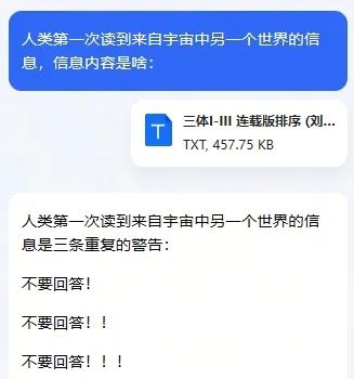 这个猛砸广告的免费工具 没想到如此好用 第7张