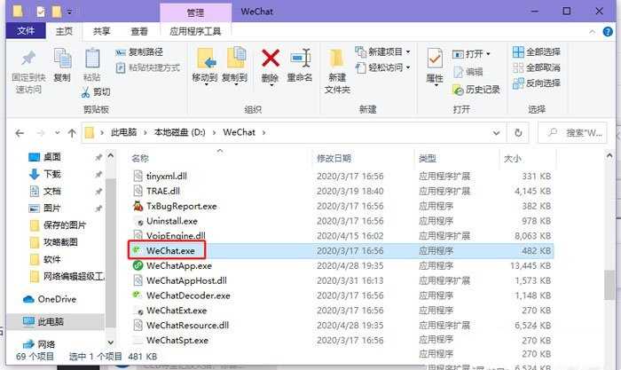 win10磁贴颜色怎么改 win10磁贴颜色修改方法教程 第3张