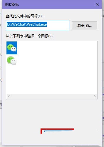 win10磁贴颜色怎么改 win10磁贴颜色修改方法教程 第8张