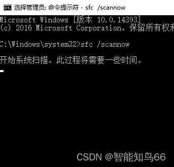 电脑d3dcompiler43.dll丢失怎么办? 缺失d3dcompiler47.dll修复技巧 第4张