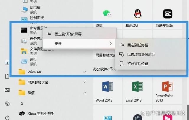 电脑d3dcompiler43.dll丢失怎么办? 缺失d3dcompiler47.dll修复技巧 第3张