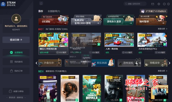 电脑玩游戏提示由于找不到steam api dll无法继续怎么解决? dll丢失修复技巧 第4张