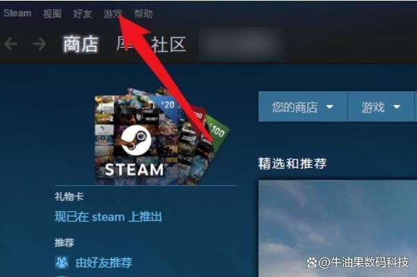 电脑玩游戏提示由于找不到steam api dll无法继续怎么解决? dll丢失修复技巧 第5张