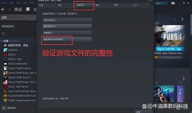 电脑玩游戏提示由于找不到steam api dll无法继续怎么解决? dll丢失修复技巧 第6张